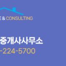 오렌지공인중개사사무소 이미지