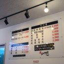 양만옥 | [동해시 식당] 서민 (내돈내산 솔직후기)