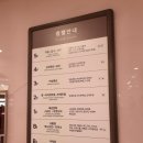 세이브존 노원점 식당 머꼬바 떡볶이 튀김 추천