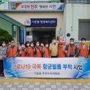 가호동19 이미지