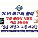 유앤아이방방