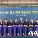 수명케미칼 이미지