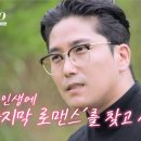 딩동댕유치원 이미지