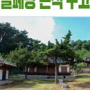 구곡상회 이미지