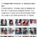 "`매매혼 장려금` 폐지하라"… 농촌총각 지원금 논란 이미지