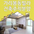 굿마트(복합) 이미지