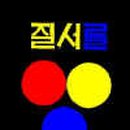 화순사평중학교 이미지