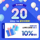 엘지송정 | 울산 북구 도배 추천｜송정 유보라 전체 도배 시공 후기 (LG 디아망 벽지 사용)
