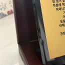 순금 | 부모님 기념일 선물 특별한 순금패 페모아제작후기