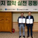 한국가스사