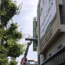 새샘병원 이미지