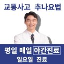 더바로한의원 이미지