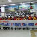 대구 달성소방서 이미지