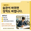 블루M수학전문학원