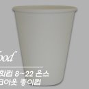 커피제이제이 이미지