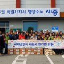 연기면사무소 이미지