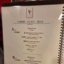 회현중학교 | 회현역맛집 야래향 단체모임 하기 좋은 룸식당 내돈내산 후기