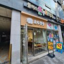 디저트콩콩 | 대연동 카페 디저트 맛집 추천 '호두콩콩' 수제 호두과자와 땅콩과자 후기