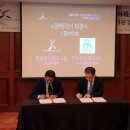 동방헬스케어 이미지
