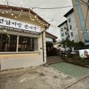 김치로L | [포항l이동] 산더미처럼 고기를 쌓아주는 감자탕 포항남구이동맛집 '청년감자탕 순대국' 재방문후기