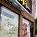 파스텔베이커리 이미지