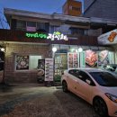 도봉로3길-7 이미지