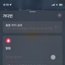 디케이프로모션 | 디케이스토어 분실방지 무선트래커 치폴로 카드 스팟! 애플 나의 찾기 지원하고 얇고 가벼워서 지갑에...