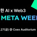 유진 태양광발전소 이미지