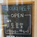 메리클주