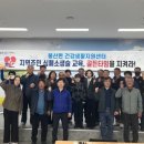 봉산면건강생활지원센터 이미지