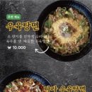 부산면관 이미지