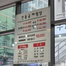 [강남 맛집] 신동궁 감자탕 뼈숯불구이 역삼직영점 솔직후기