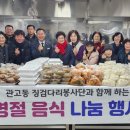 징검다리 이미지