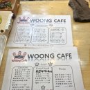 포항오도리카페 웅카페 페스츄리피자와 맛있는 커피