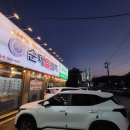 홍성 순대국 | 짠한형 홍성순대국 맛집 순대일번지 홍성점 순대정식