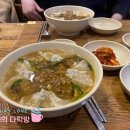 명동교자