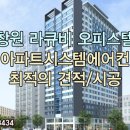 이지시스템부산지사 이미지