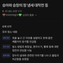 딕션 에이 네이버블로그