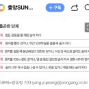 잦은 기침에 평지 걸어도 숨찬다? &#39;21회 폐의 날&#39; 20241013 중앙外 이미지