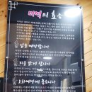 도시속바다 | 대구 미역국 전문점 혁신도시 맛집 바다해담미역 점심 후기