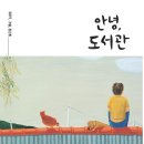 청운작은도서관 이미지