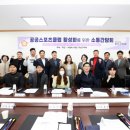 유성스포츠