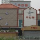 궁 무인텔2 이미지