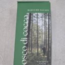 (주)지피에이치 이미지