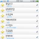 은행자동차