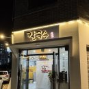 도움터어린이집 이미지