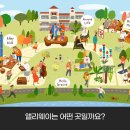 앨리웨이광교 이미지