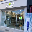 다올약국 이미지