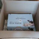 조약돌한과