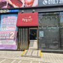 코코루스시